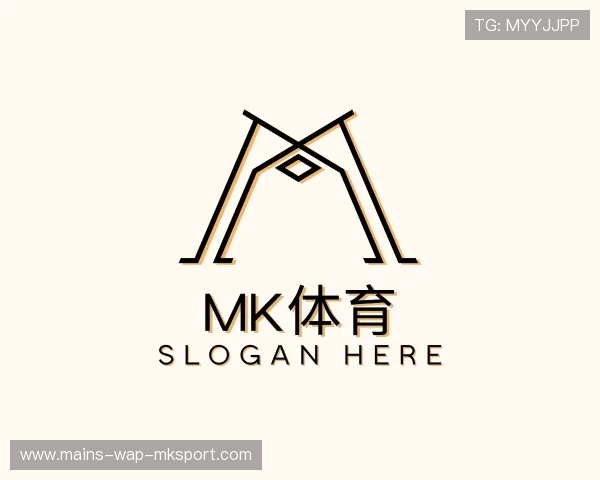 解读mk体育在线