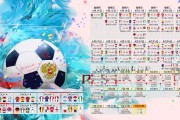 篮球赛季得分王竞争
